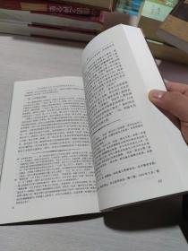 民法债编各论-(全三册)