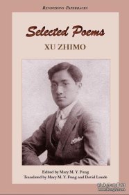 selected poems xu zhimo 徐志摩诗选