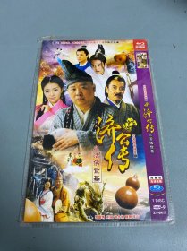 碟片dvd：《济公传》郭德纲老师的神话喜剧！