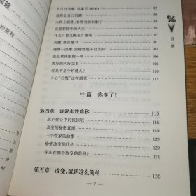 这辈子，只能这样吗？