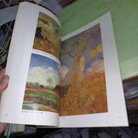 莫奈   外国名家油画精品系列