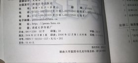 同题新闻大比拼