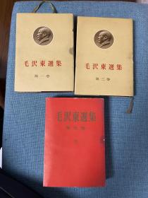 毛泽东选集日文版第1、3、5卷