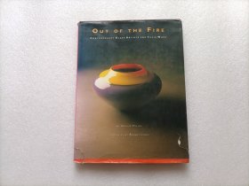 Out of the Fire：Contemporary Glass Artists and Their Work 精装本