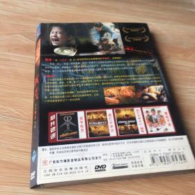 残月 DVD 盒装