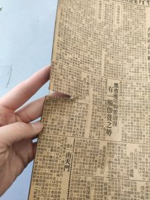 中华民国二十二年四月平报1933年4月30日南天门石匣间我步步设防左翼两高地昨已放弃我军昨占留守营兴隆县敌尚在包围中黑省边境战云弥漫前方战事激烈黄杰返防义勇军名义取消改为正式军队王以哲电告建昌营正激战冯峪村敌被包围方振武部商震宋哲元返防傅作义刘翼飞安徽运输队南天门黄杰为师长关麟征师长照国联驻华夏龙照方振武部大刀队表演照北戴河海滨莲花山石碑照碧玉花照评书界名宿群福庆照弓富魁王以哲军准备克服卢龙照