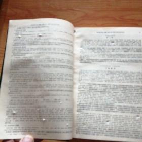 现代高级英汉双解辞典