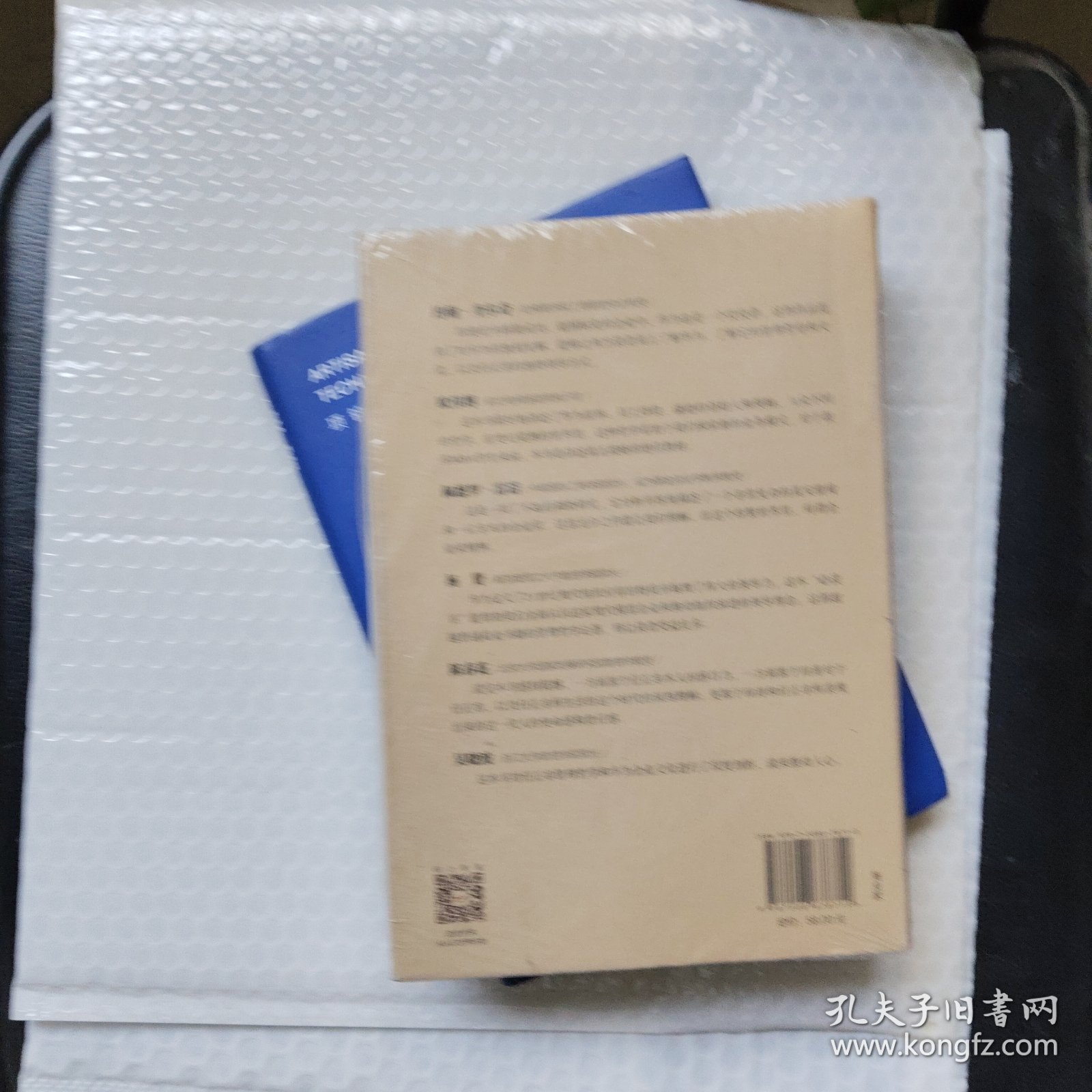 下一个倒下的会不会是华为（终极版）