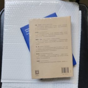 下一个倒下的会不会是华为（终极版）