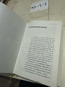 南怀瑾选集：《禅宗与道家》、《道家、密宗与东方神秘学》、《静坐修道与长生不老》