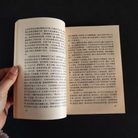 孽海花