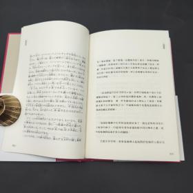 香港中和版 江户川乱步 著；钱晓波 译《江戶川亂步短篇小說選（日漢對照有聲版）》（精装）