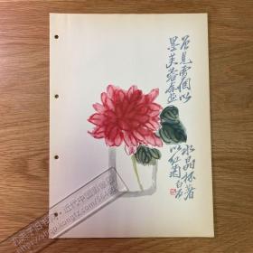 1959年齐白石绘画印刷品[CA02+A0027]18