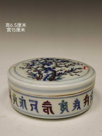 美品.款识“大明成化年制”精品斗彩松树纹梵文印泥盒