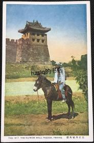 【影像资料】民国北京外城角楼旁骑驴男子留影及周边景象明信片，色彩纯正，品质颇佳