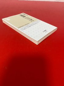 日文原版 …姬样….学入门