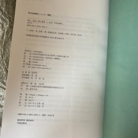 居山 活法 签名本