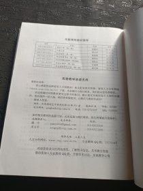 社会工作导论（21世纪社会工作系列教材）