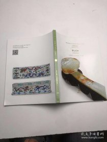 十竹斋 赏心乐事 文房雅器