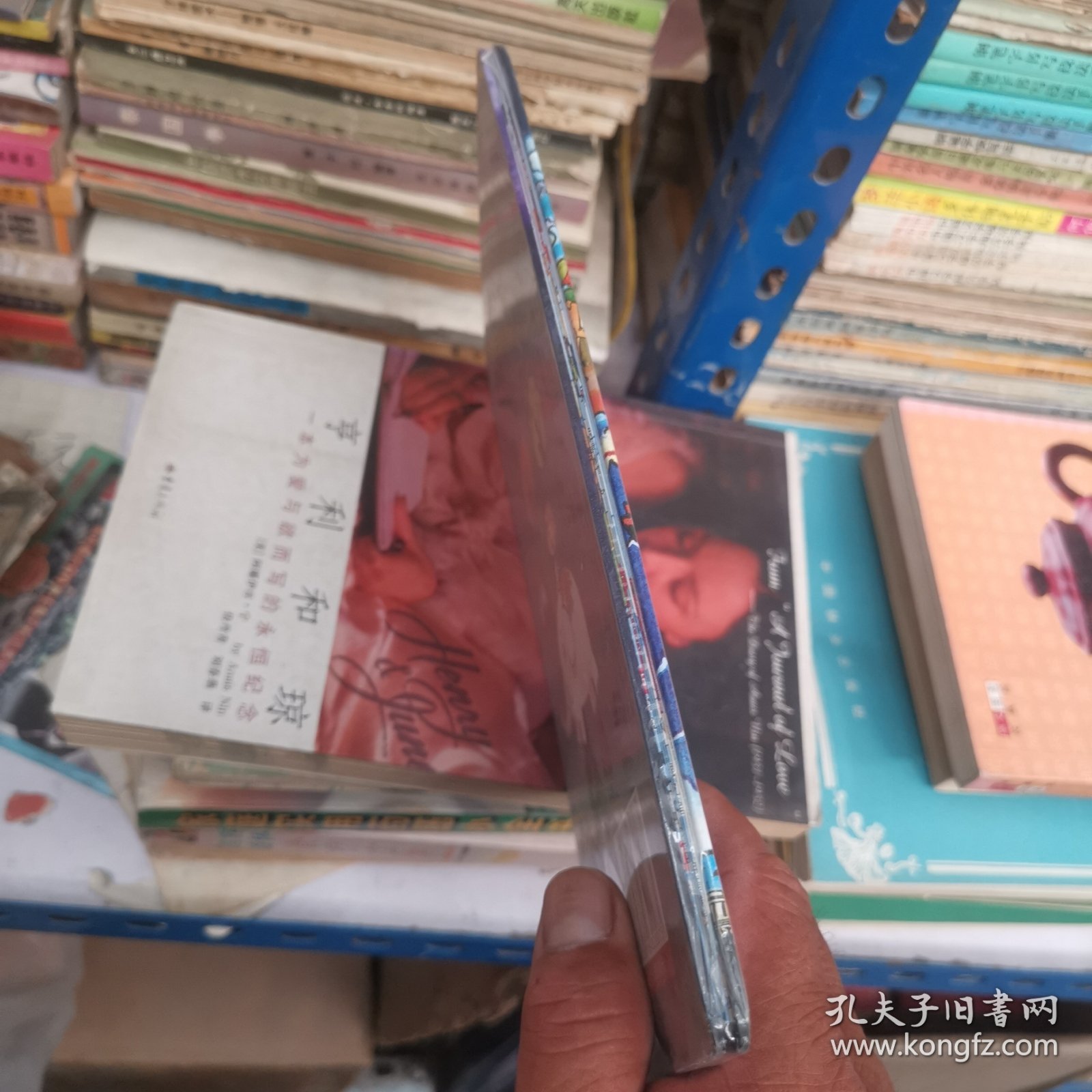 环游世界思维导图漫画版 未拆封