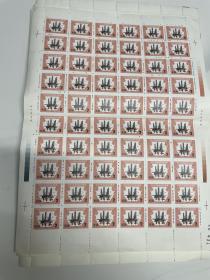 老邮票印花2元整版60枚面值120元 全新
单每版18元。
10版160元包邮
对折发货