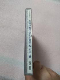 CD： 刘德华夏日Fiesta演唱会卡拉OK（2CD）