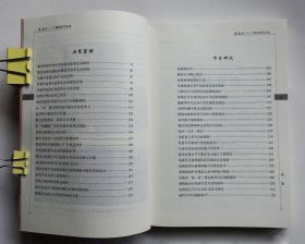 思与行一一广播影视作品选