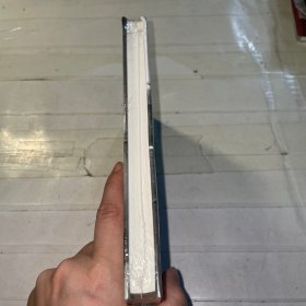 雕刻时光（未拆封）