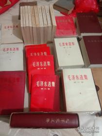 毛主席语录诗词选集第五卷各种红色收藏红宝书