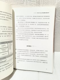 华为能，你也能：IPD重构产品研发