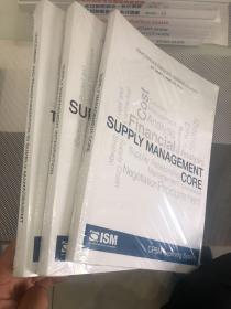 ISM Supply Management core 、supply managemement integration、