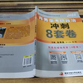 历年考研英语真题解析及复习思路(精编版)：张剑考研英语黄皮书