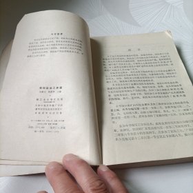 钨钼丝加工原理