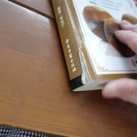 瘦身美体清热解毒：中草药妙用