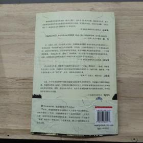 他乡之税：一个乡镇的三十年，一个国家的“隐秘”财政史