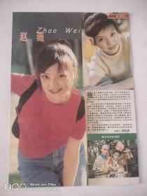 图片三张（约16开）