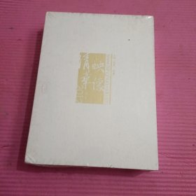 清华映像 2012 （上下册）16开 精装本英汉对照未开封【338