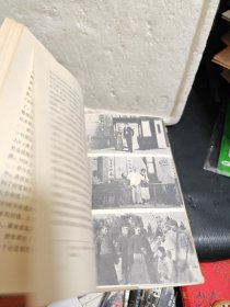 中国电影发展史1.2卷【精装版】