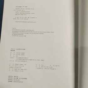 丛林之王 以及动物的史诗故事：猫的故事