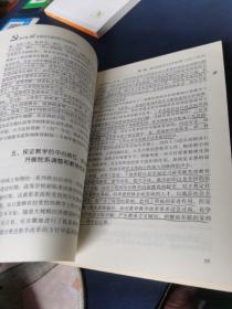 新中国60年高校党建历程与经验研究