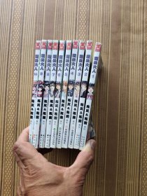 班长大人（1一10册）