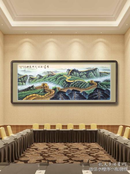 保真书画，著名军旅画家，陈先水《长城》厅堂山水画一幅，尺寸70×180cm，纸本托片，带作者合影，附赠作者大本画集一本。陈先水，中国美术家协会会员，清华美院陈先水山水画工作室导师，中国人民大学画院陈先水国展创作工作室导师，军旅专职画家。