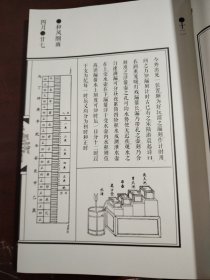 博乐·元宵行乐 典藏版