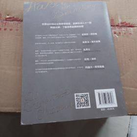 品牌大师：塑造成功品牌的20条法则