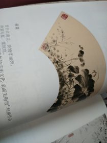 叶欣书法作品选