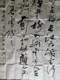 张家厚字雨湖   80*170