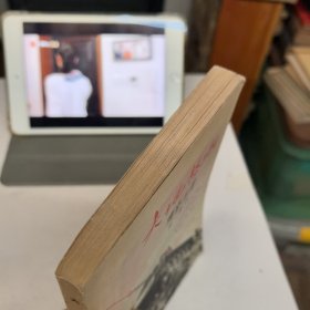 大地怒吼（1957年初版初印）