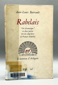 《拉布雷 第五部书中的 两个部分》 Rabelais