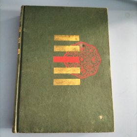 中国茶经