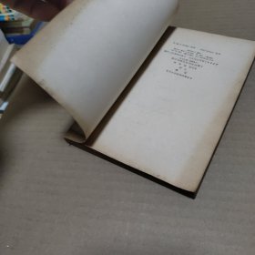大学基础物理自学丛书 力学 下册